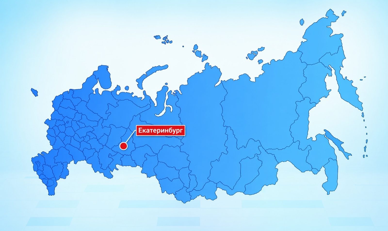 Карта России — Екатеринбург